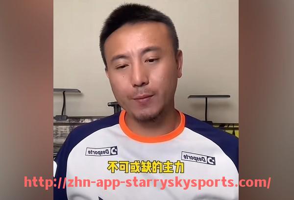 星空体育app-2017年西甲联赛决赛回顾：最终结果与赛场焦点